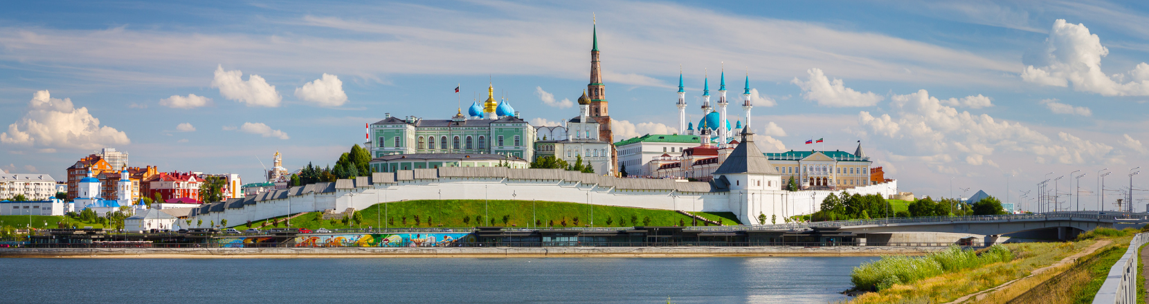 Rome to Kazan